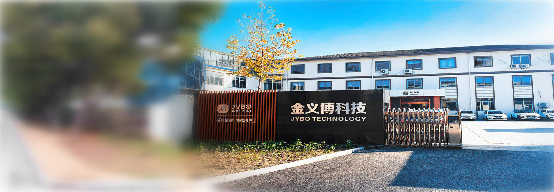 Materials Analysis & Technical Cleanliness Inspection