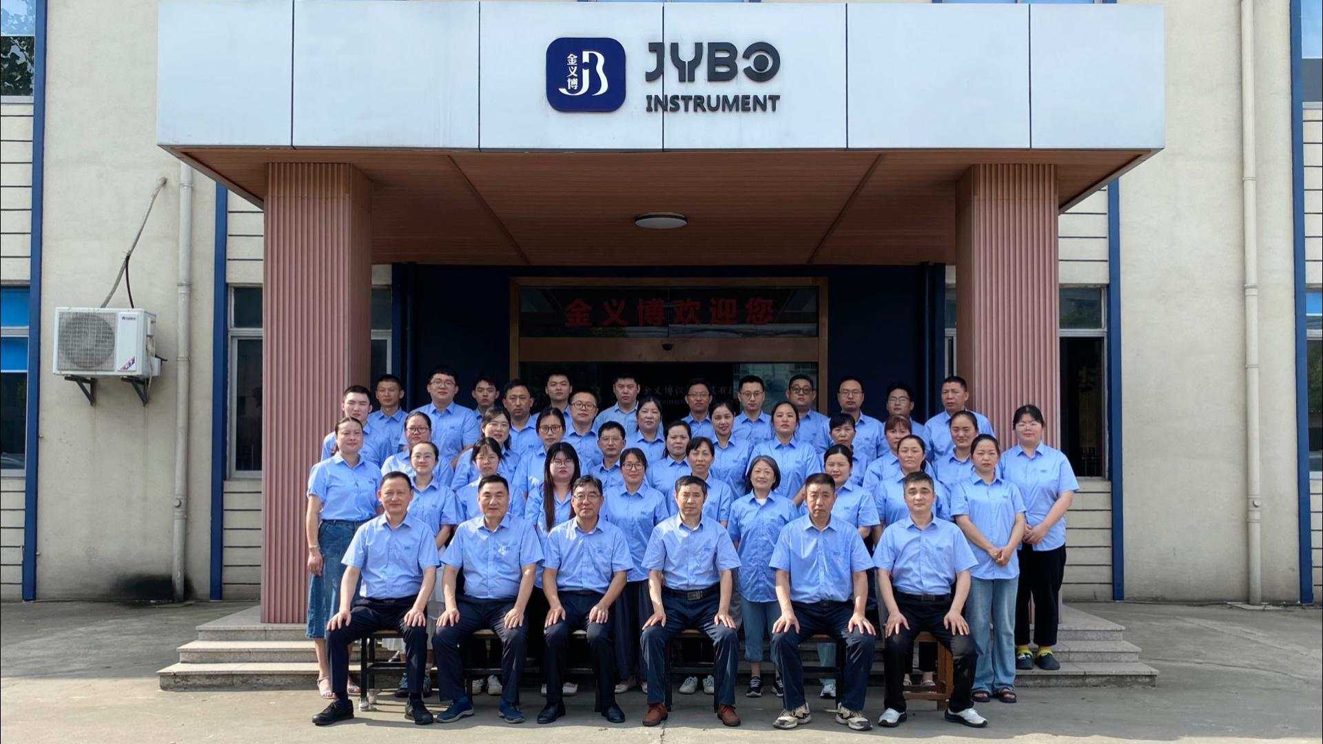 Инструмент Цзиньибо