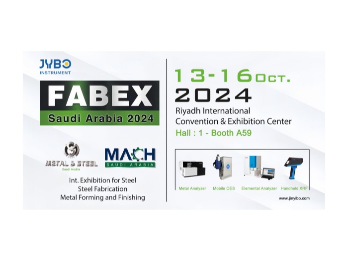 Выставка FABEX Metal & Steel 2024 Саудовская Аравия