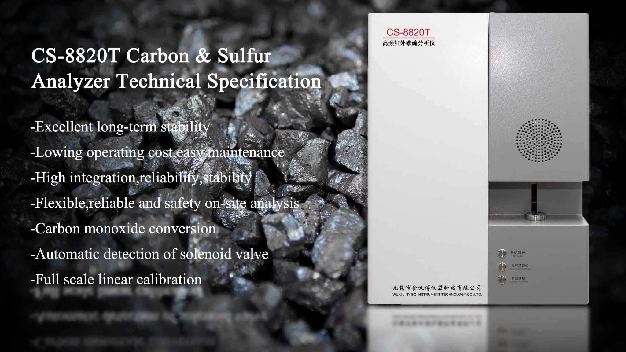 Анализатор углерода и серы CS-8800T — краткое введение